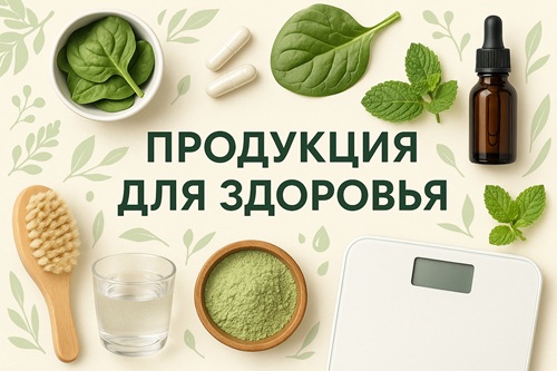 Посмотреть