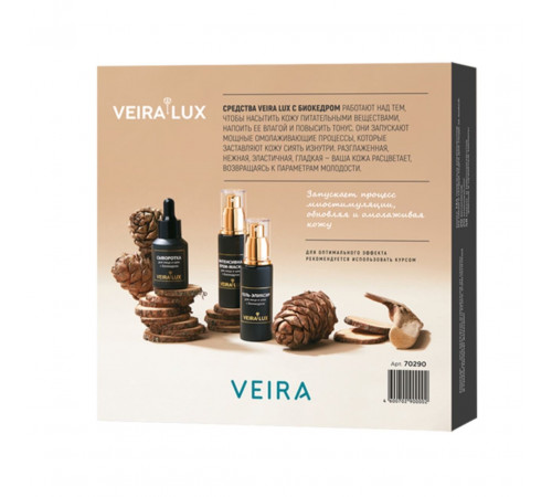 VEIRA LUX с биокедром для лица и шеи - премиум-уход для восстановления и омоложения кожи VEIRA LUX с биокедром для лица и шеи - премиум-уход для восстановления и омоложения кожи