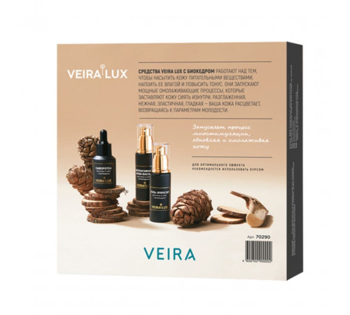 Набор «VEIRA LUX» с биокедром - роскошный уход и глубокое восстановление кожи лица и шеи Набор «VEIRA LUX» с биокедром - роскошный уход и глубокое восстановление кожи лица и шеи