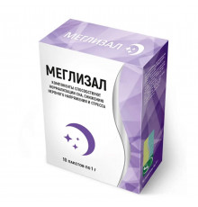 Меглизал