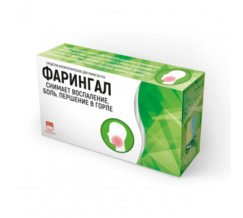 Фарингал - натуральная защита горла с бактериофагами и пребиотиками Фарингал - натуральная защита горла с бактериофагами и пребиотиками